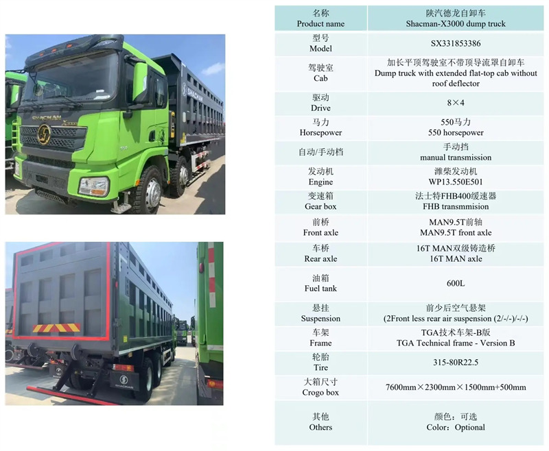 Shacman-X3000 dump truck